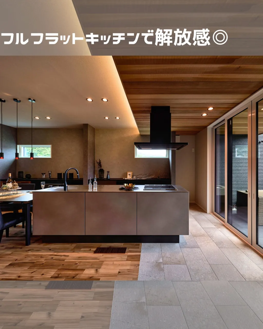 🏠 平屋なのに、ここまでカッコいい。