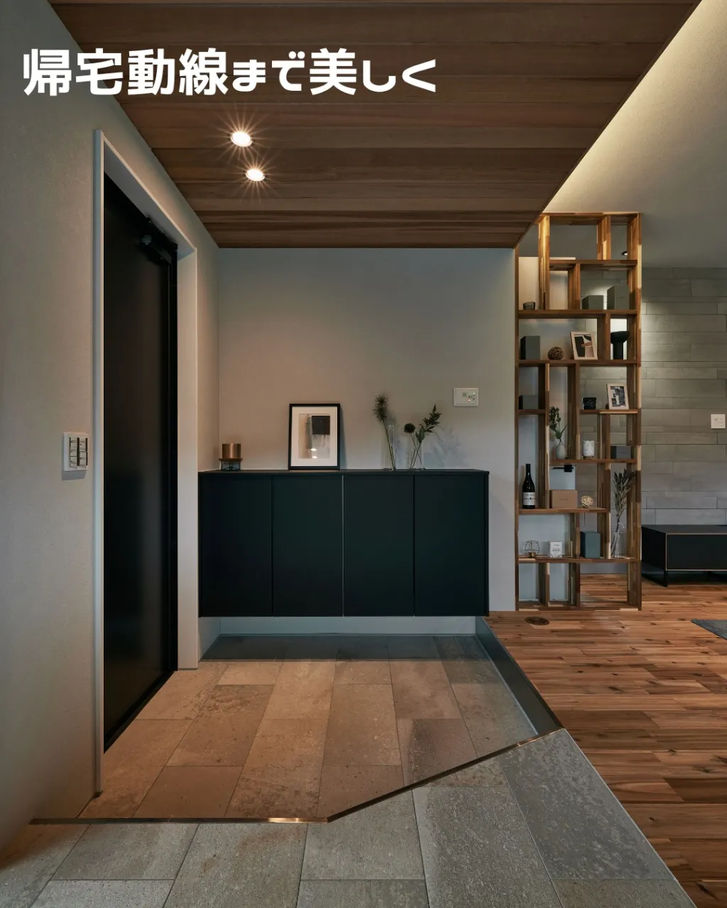 🏠 平屋なのに、ここまでカッコいい。