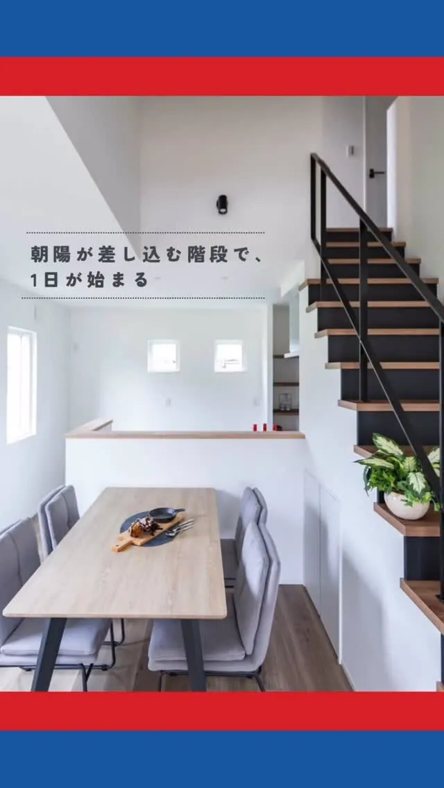 ＼大阪府寝屋川市の工務店 Aster（アスター）です／