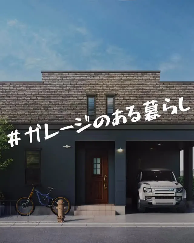 「ぐるっと回れる間取りって、正直めっちゃ楽です。